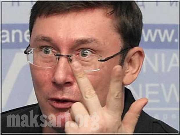 Юрий Луценко