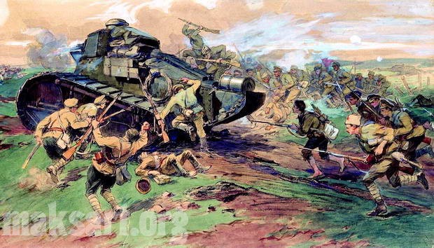 Захват танков