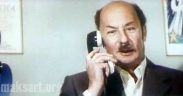 Дипломаты поневоле (1977)