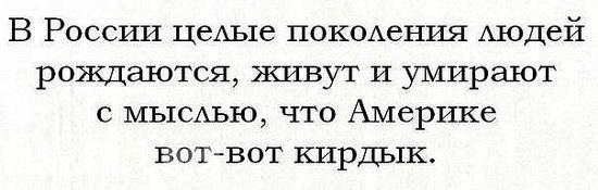 укпукпу
